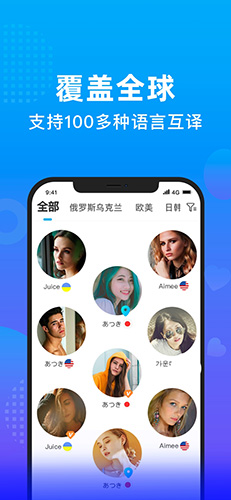 worldtalk 