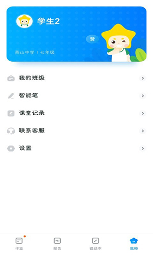 五好优学(4)