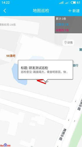 计支宝(2)