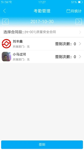 计支宝(3)