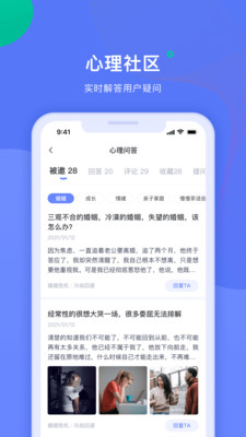 绵羊倾诉师(4)