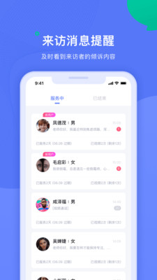 绵羊倾诉师(1)