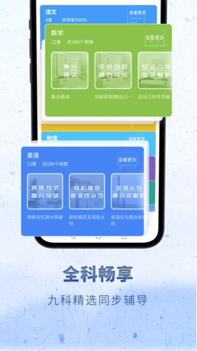 高中语文考神君(5)