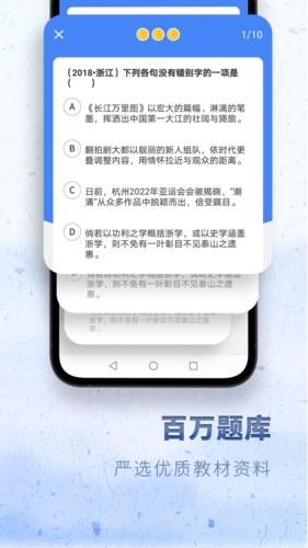 高中语文考神君(3)
