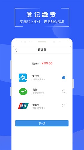 苏易登图2