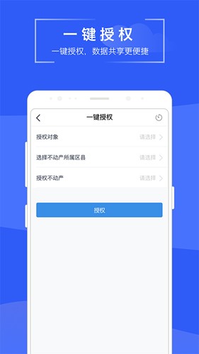 苏易登图3