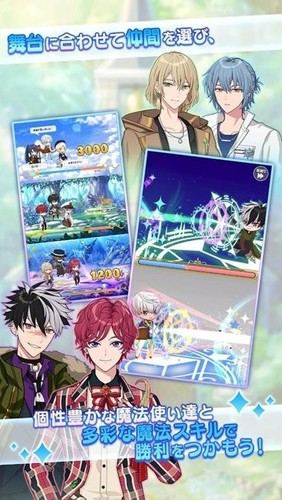 魔法使的约束安卓版(3)