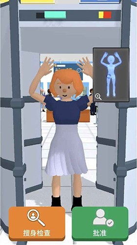 机场安全员 Airport Security