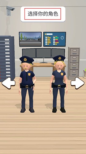 机场安全员 Airport Security