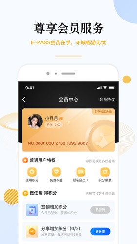 尚亦城手机版(4)