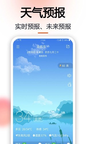 玛雅日历图5