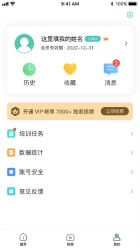 名医传世图4