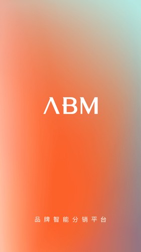 abm最新版(1)