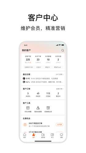 abm最新版(3)