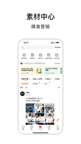 abm最新版(2)