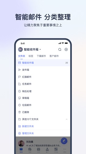 网易外贸通(4)
