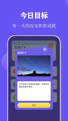 阅读打卡(1)