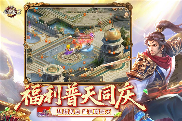 征途2小米客户端