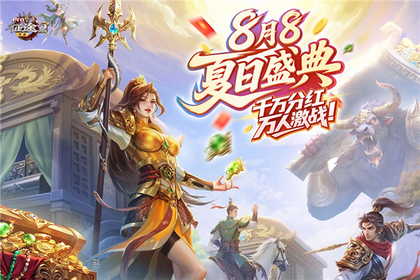 征途2小米客户端