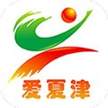 爱夏津手机版V0.0.43