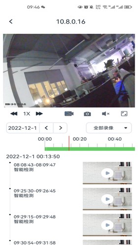 SeeEasy手机版(3)