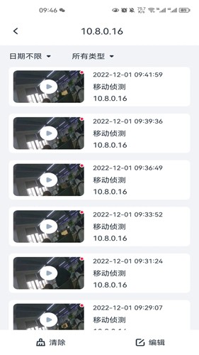 SeeEasy手机版(1)