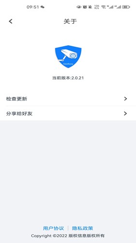 SeeEasy手机版(4)