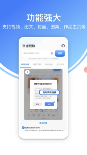 龙猫水印大师最新版图2