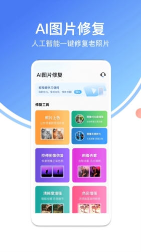 龙猫水印大师最新版图4