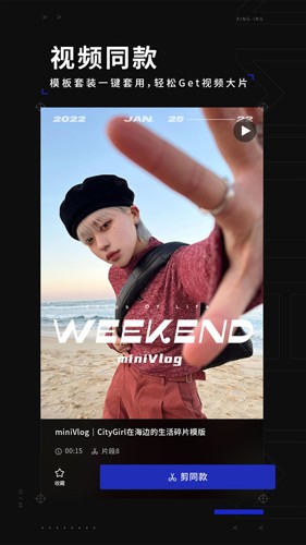 他颜型男相机最新版-图1