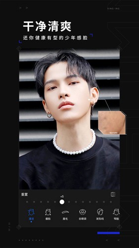 他颜型男相机最新版-图3