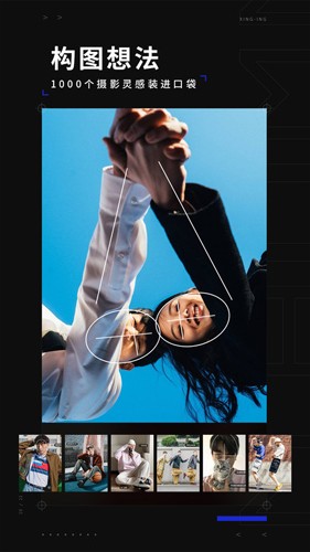 他颜型男相机最新版-图4