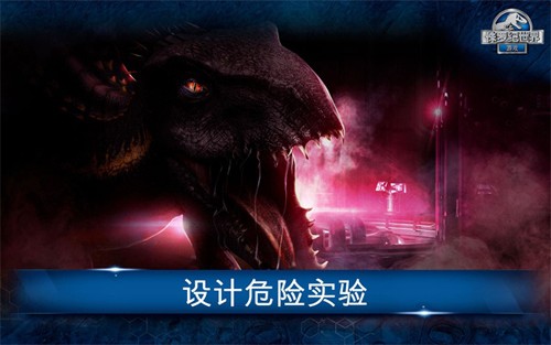 侏罗纪世界 Jurassic World(1)