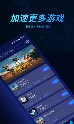 好貓加速器最新版