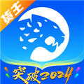 冷运宝货主版 V7.87.0