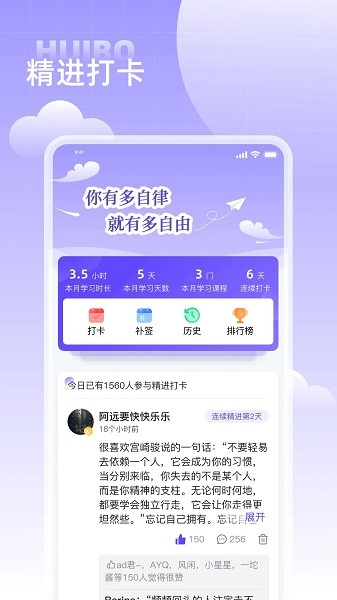 汇播学堂(2)