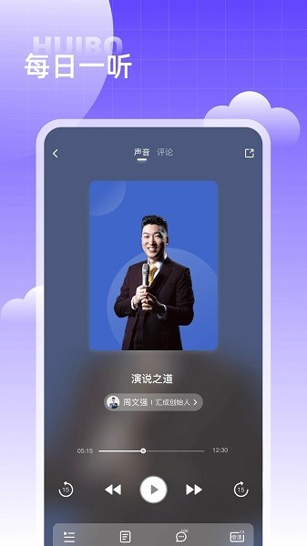 汇播学堂(3)