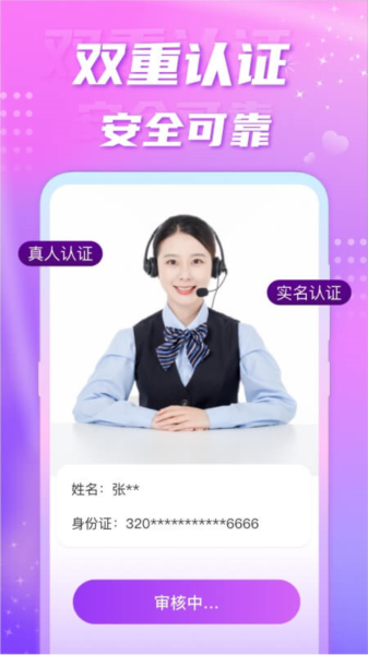 聊缘(1)