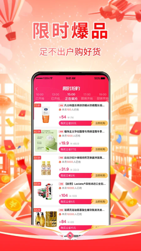 仟贝优选(3)