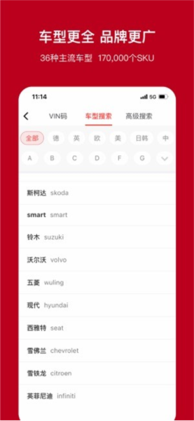 一体系(4)