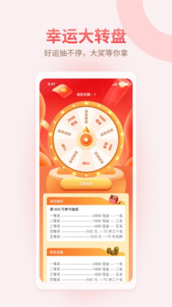 仲圣医事通-图2