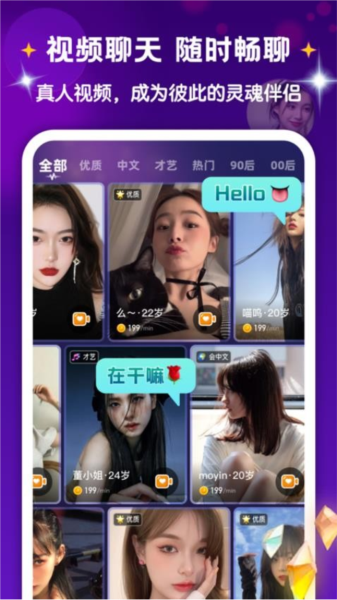 越她