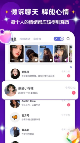 越她