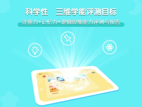 龙小旦学能(4)