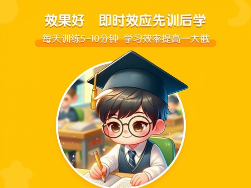 龙小旦学能(1)