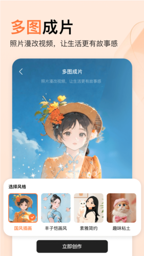 橙篇写作软件(3)