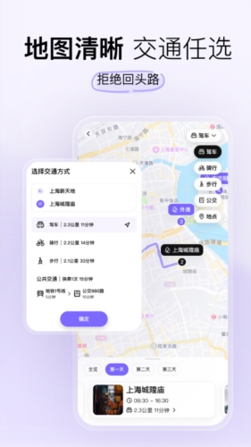 指北旅行(3)