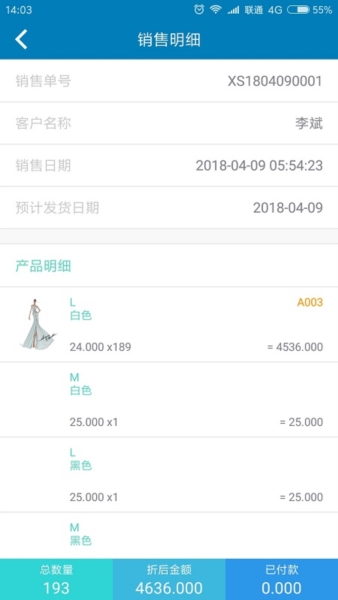 友拓安卓版(3)