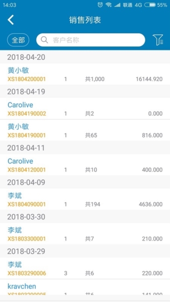 友拓安卓版(2)