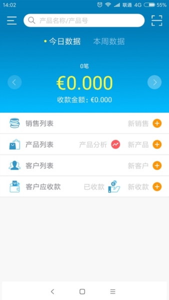 友拓安卓版(4)